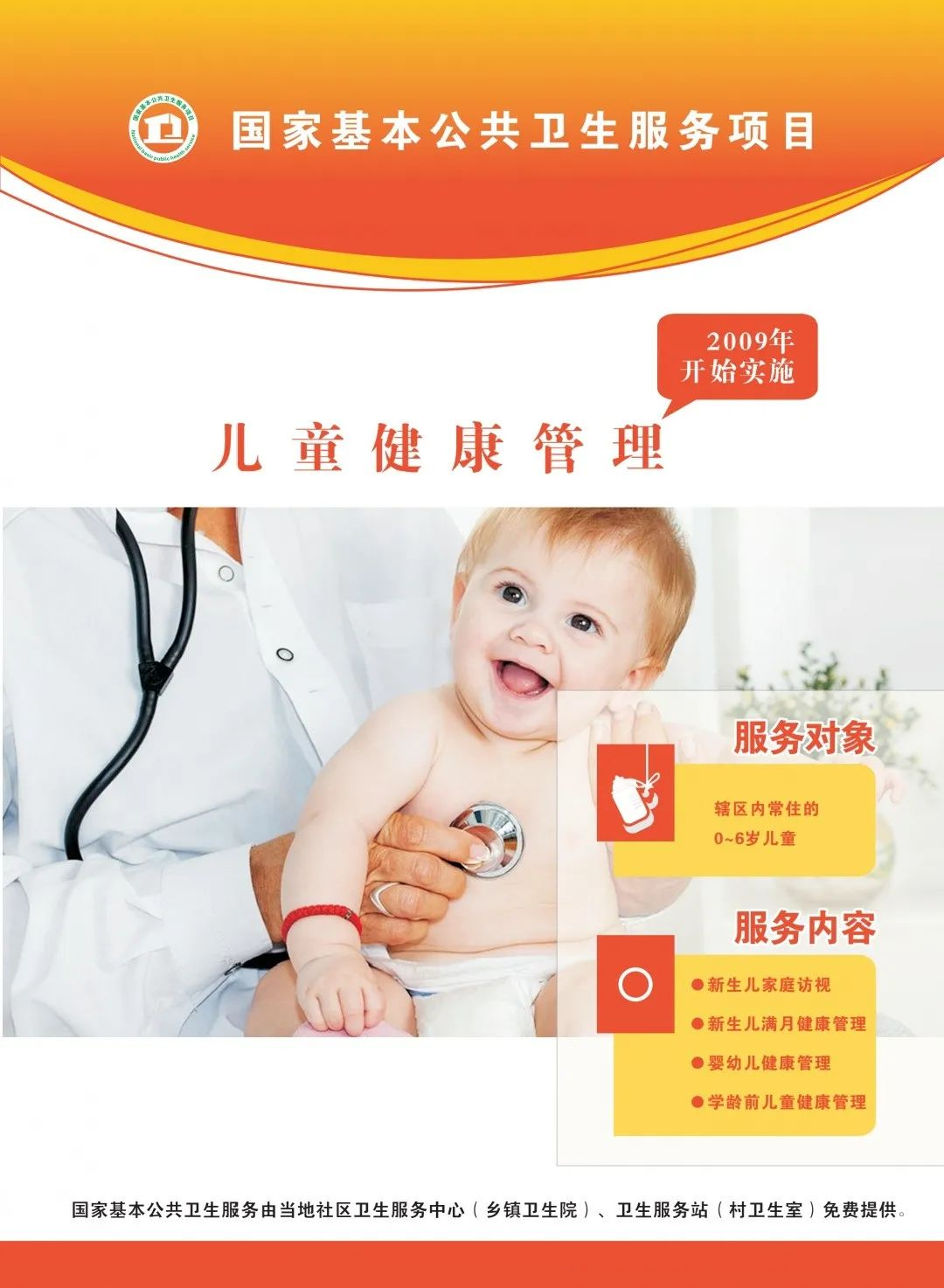 微信图片_20230607100731.png
